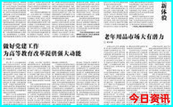旅行社怎么报团旅游
